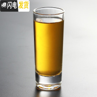 三维工匠白酒杯玻璃酒具套装杯架家用创意洋酒杯鸡尾酒烈酒小一口杯子弹杯 直筒杯6个装(60)