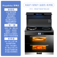 荣事达集成灶家用蒸烤箱一体灶台消毒柜纯电磁炉十大品牌排名2361