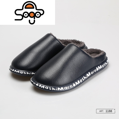 七色王国可拆卸防水棉拖鞋男士秋冬季室内家居家用厚底保暖加绒毛防滑女冬拖鞋