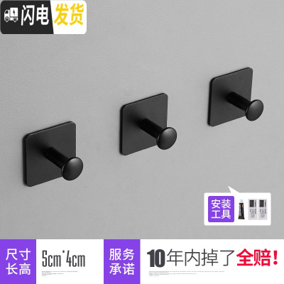 三维工匠免打孔太空铝挂钩强力粘胶厨房墙壁承重壁挂粘钩免钉浴室挂衣单钩 方底挂钩三个