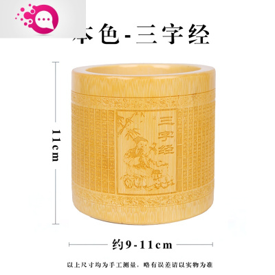 绿彩虹光笔筒桌面复古办公室中国风实木毛笔中式创意笔桶毛笔筒仿古木质学生摆件收纳盒多功能笔架竹制木制原竹三字经