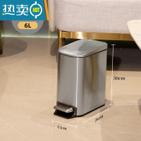 敬平垃圾桶家用客厅轻奢厕所高颜值厨房夹缝不锈钢脚踏有带盖卧室大号