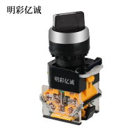 明彩亿诚 转换开关 LA38-22X2/100 个