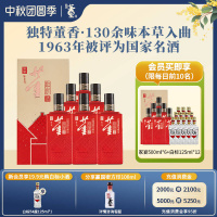 董酒 家宴 董香型白酒 双曲双窖 纯粮固态 54度 500ml 6瓶 整箱装