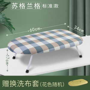 [补贴10%]衣架迷你烫衣板熨衣架家用折叠电熨斗垫板衣服小型熨烫垫台式架子桌面