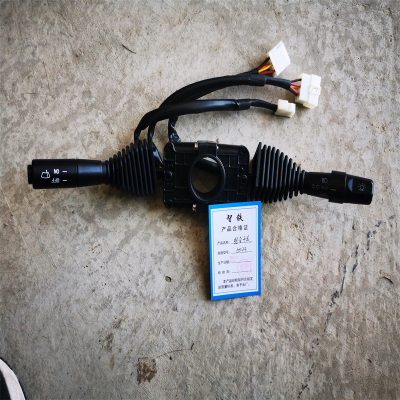 智铁组合开关6043 个