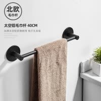 北欧毛巾架免打孔卫生间太空铝毛巾杆浴室挂架子厕所置物架壁挂式 三维工匠 经典黑40cm储物架