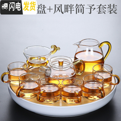 三维工匠日式竹制茶盘家用小型茶台套装茶具托盘简约沥水台功夫储水式茶海 沁缘茶盘+风畔简予套装