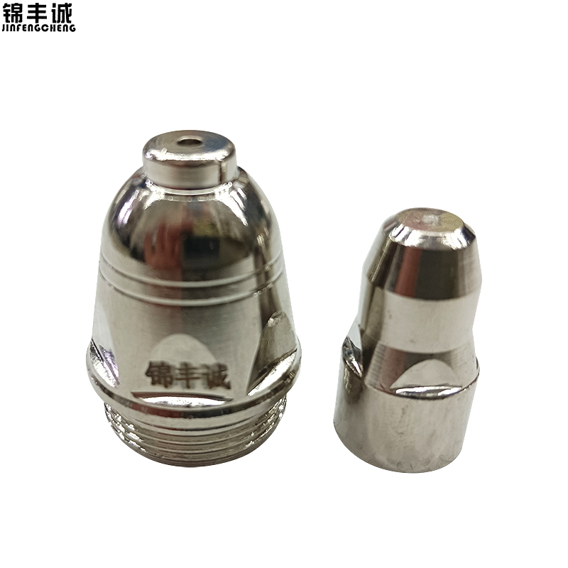 锦丰诚 等离子割嘴+电极 P80/套