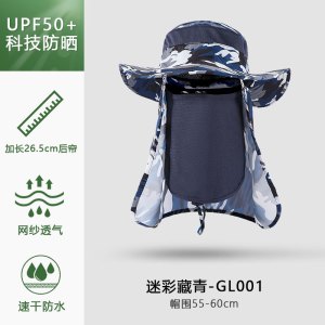 统狮 防晒帽 P59 个