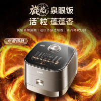 苏泊尔蒸汽远红外旋焰釜电饭煲SF40Q11