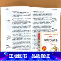 五年级上册 爱阅读欧洲民间故事 [正版]小学生语文课外阅读的书籍全套二三四五六年级上册下册稻草人安徒生格林童话小英雄雨来