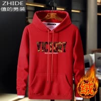 SUNTEK秋冬款卫衣男连帽加绒加厚套头帽衫青少年学生加肥加大码保暖外套卫衣