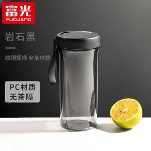 富光塑料运动水杯男女可爱学生太空杯便携健身简约防摔防漏随手杯