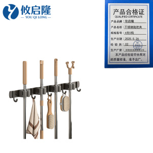 攸启隆