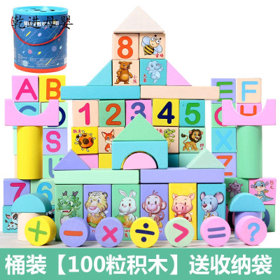 00领券99-20评价好评月销:0品牌:拓斯帝诺拓斯帝诺婴儿童数字积木拼装