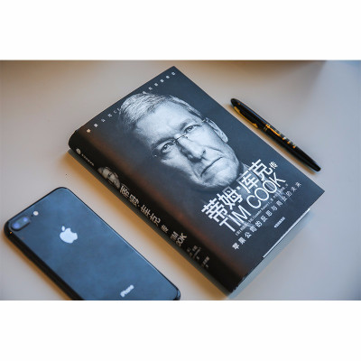 乔布斯传 乔纳森传 蒂姆·库克传(套装共3册)沃尔特·艾萨克森等著