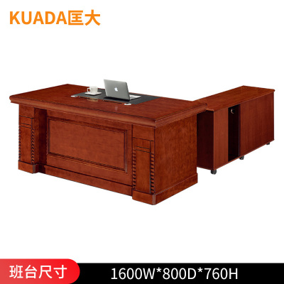匡大油漆办公桌1.6米小班台KD-D1621