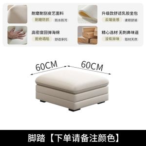 沙发客厅奶油风沙发科技布艺小户型现代简约