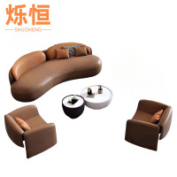 烁恒 洽谈沙发