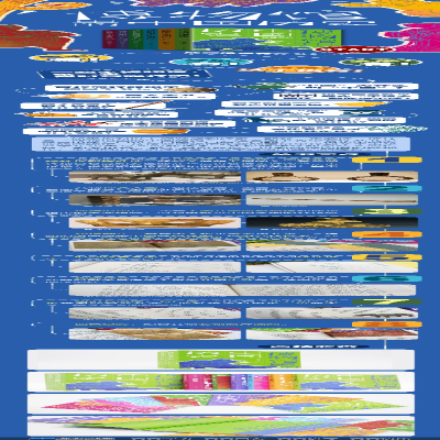 [M]博物馆里的中国历史(全6册)-9787501616473