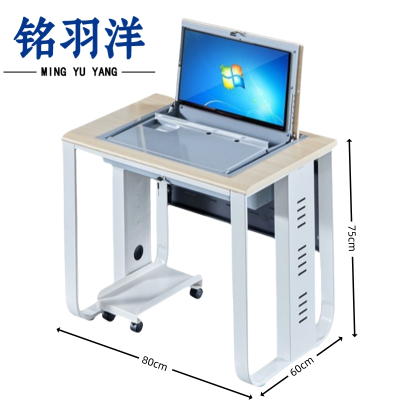 铭羽洋蝴蝶腿电脑桌800*600*750mm张