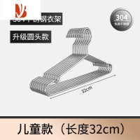 三维工匠304不锈钢衣架家用晒衣服凉晾衣撑子铁特粗学生宿舍衣挂架子小型