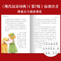 假如给我三天光明