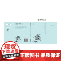 重读李后主:中国帝王史上极具才华的千古词帝