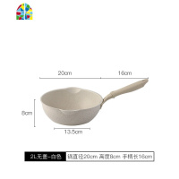 不粘锅家用炒菜锅小号煎炒两用电磁炉专用平底锅小煎锅炒锅 FENGHOU 黑色20cm+盖子