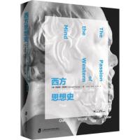 正版新书]西方思想史理查德·塔纳斯9787552015805