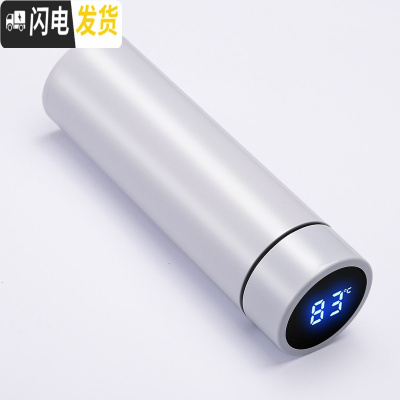 三维工匠智能测温保温杯男女士316不锈钢创意水杯大容量杯子定制刻字 [直身480-智能盖]牛奶白