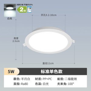 雷士照明led筒灯射灯天花灯超薄筒灯嵌入式家用无主灯酒店过道灯