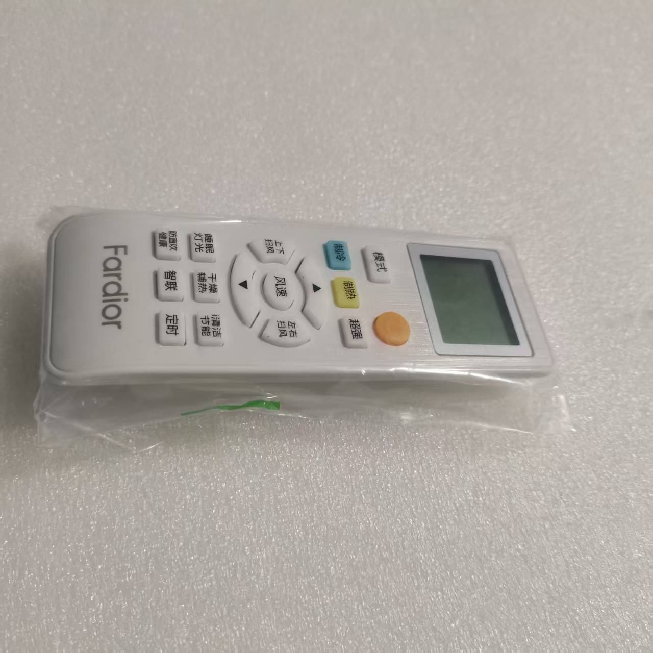 帮客材配 全新原装法迪欧空调 KFR- 35GW/LA1 遥控器 收前务必验货