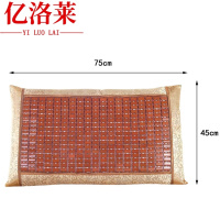 亿洛莱 夏凉枕套 45*75cm 个