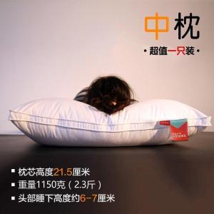 家柏饰(CORATED)全棉酒店枕头枕芯全棉面料羽丝绒高中低软枕头芯