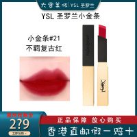 YSL圣罗兰小金条口红 小金条唇膏2.2g复古正红 送女友送老婆 小金条口红#21号
