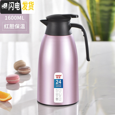 三维工匠保温壶家用不锈钢玻璃内胆暖水壶热水瓶欧式暖壶大容量开水瓶 香芋紫-1600