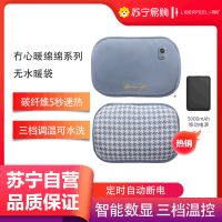 冇心暖手袋充电式防爆秋冬暖宝宝女生用毛绒可爱敷肚子热水袋暖手宝神器Q34-芋泥暖(含充电宝)