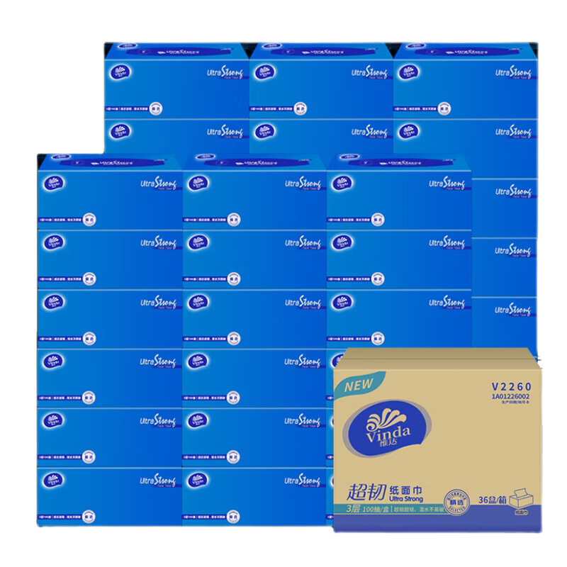 维达Vinda超软抽纸120抽特大包装强力吸水原木本色无漂白健康环保