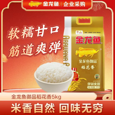 金龙鱼东北大米御品稻花香5kg