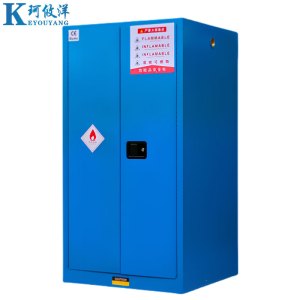 珂攸洋60加仑防火柜860*860*1650mm台