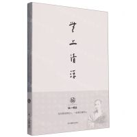 [N]无上清凉(弘一书法笔记本)-85514764