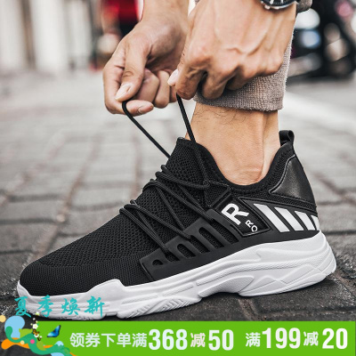 彼特国际轻奢品牌休闲鞋男鞋小码2021夏季新款时尚潮鞋男士夏季透气内增高鞋隐形增高百搭老爹鞋青年运动防滑耐磨板鞋子男