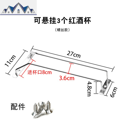免钉免打孔304不锈钢红酒杯架倒置悬挂高脚杯多排吊杯时尚欧式 三维工匠收纳层架