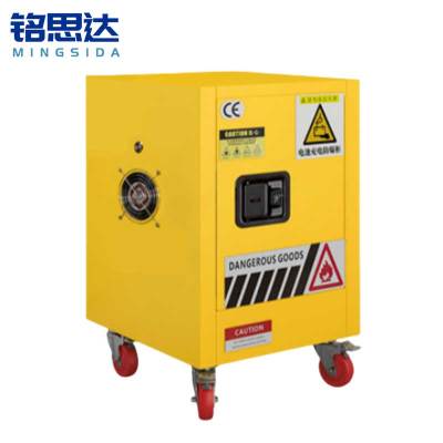铭思达充电防爆柜4加仑台