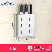 厨房置物架不锈钢碗碟用品沥水架家用大全壁挂架免打孔收纳调料架 三维工匠