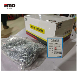 易安迪 铝铆钉 M6*10 300支 盒