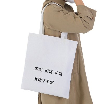 智铮朗月 爱路护路路外宣传印刷 画面内容可定制 30cm*40cm 个