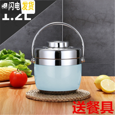 三维工匠手提304不锈钢保温双层提锅 6小时保温桶 1人2饭盒成人学生便当盒 304北欧蓝防溢1.2[送餐具]